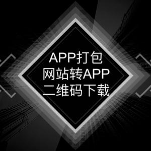 网站定制开发 地板建材公司门户站 web app 产品展示站mabaoqing